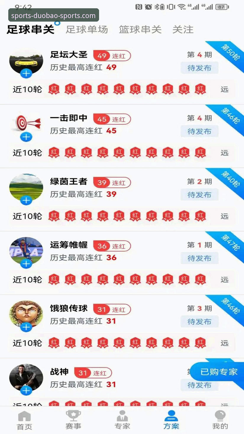多宝体育官网入口常见问题：官方平台vs第三方渠道，哪个更可靠？